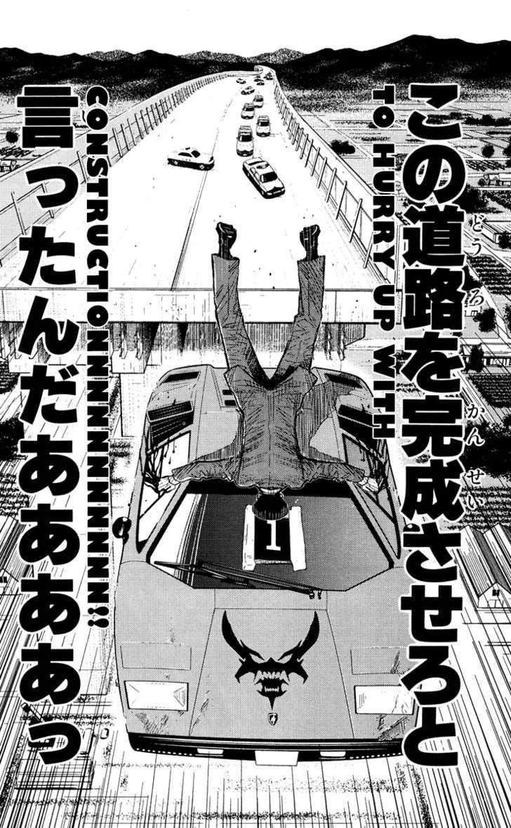 Akumetsu Chapter 91 page 10 - MangaKakalot