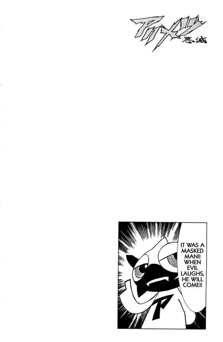 Akumetsu Chapter 92 page 19 - MangaKakalot