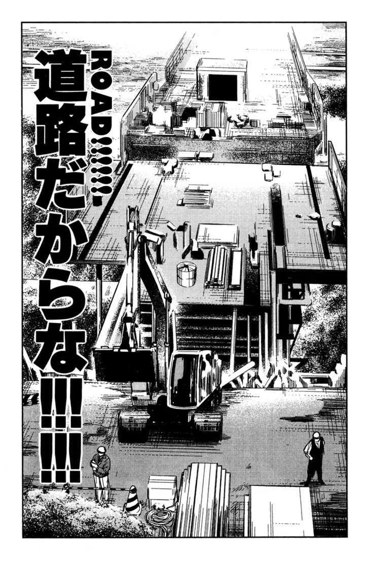 Akumetsu Chapter 95 page 19 - MangaKakalot