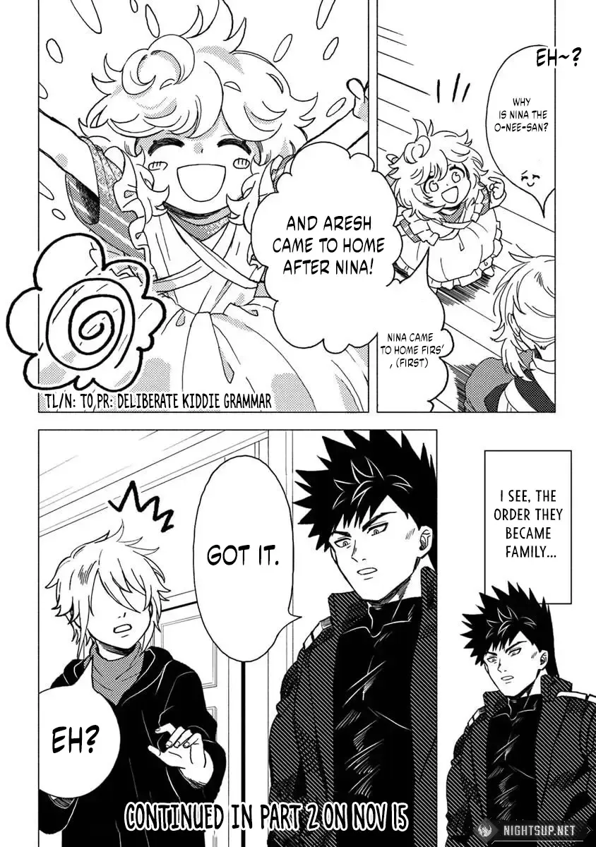 Akuninzura shita B-kyuu Boukensha - Shujinkou to Sono Osananajimi-tachi no Papa ni naru - Page 11