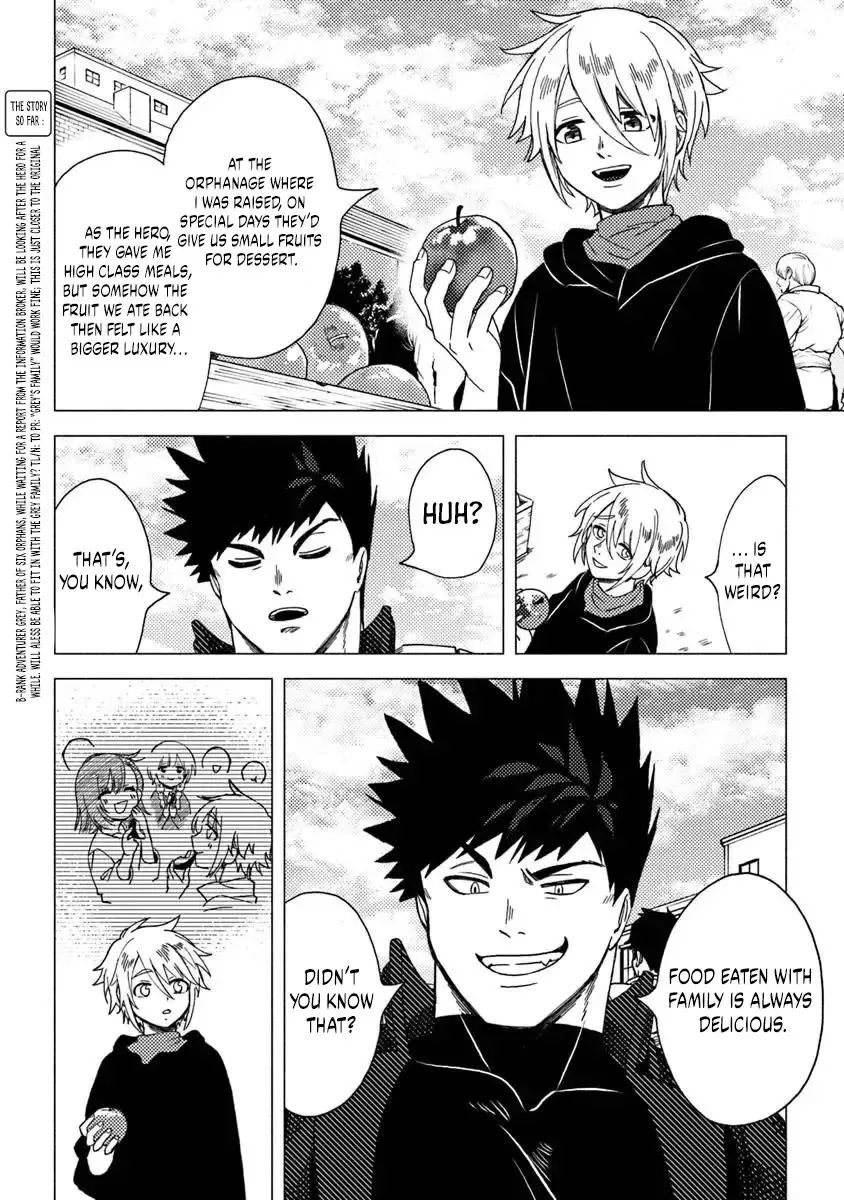 Akuninzura Shita B-Kyuu Boukensha - Shujinkou To Sono Osananajimi-Tachi No Papa Ni Naru Chapter 12 page 2 - Mangabat