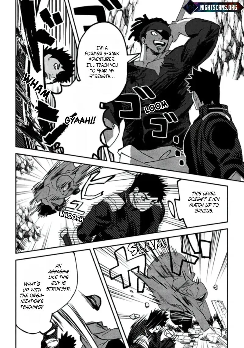 Akuninzura shita B-kyuu Boukensha - Shujinkou to Sono Osananajimi-tachi no Papa ni naru - Page 5