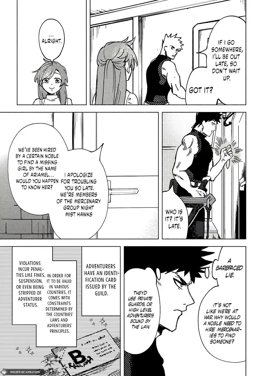 Akuninzura shita B-kyuu Boukensha - Shujinkou to Sono Osananajimi-tachi no Papa ni naru - Page 5