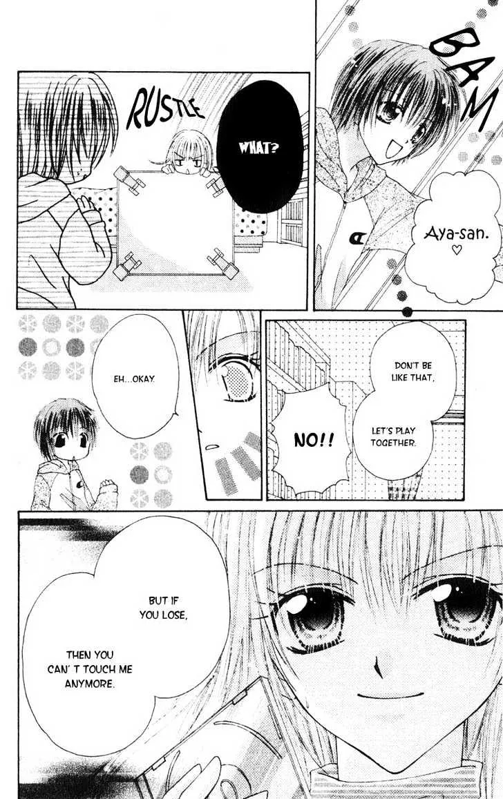 Akutou Danshi Collection - Page 15