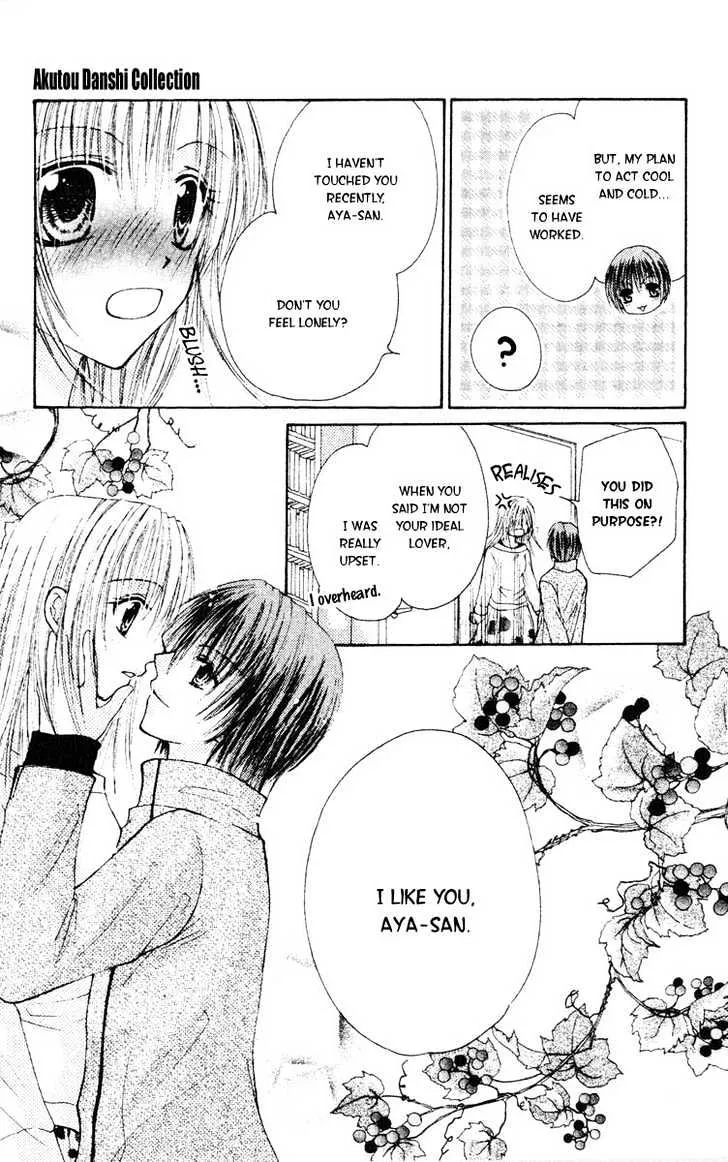 Akutou Danshi Collection - Page 36