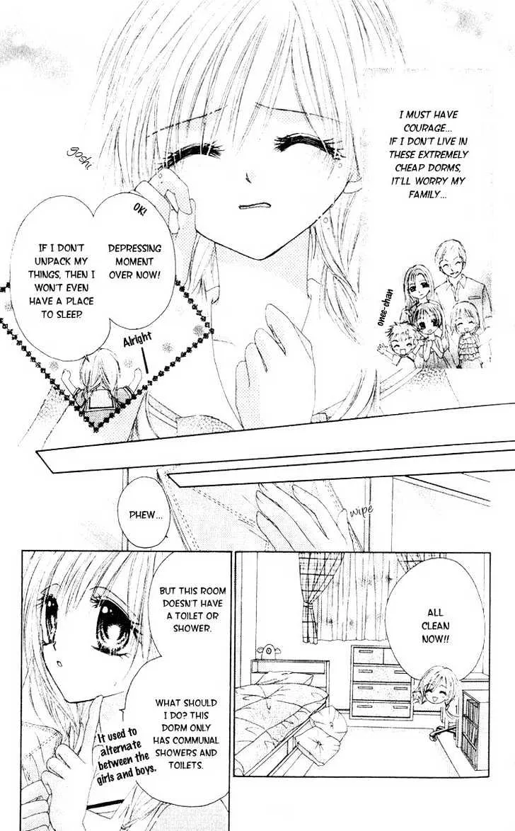 Akutou Danshi Collection - Page 25