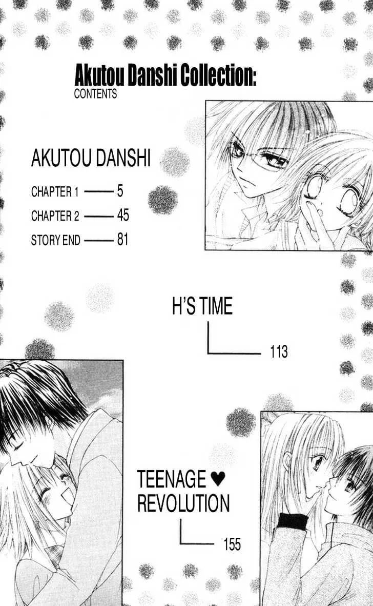 Akutou Danshi Collection - Page 4