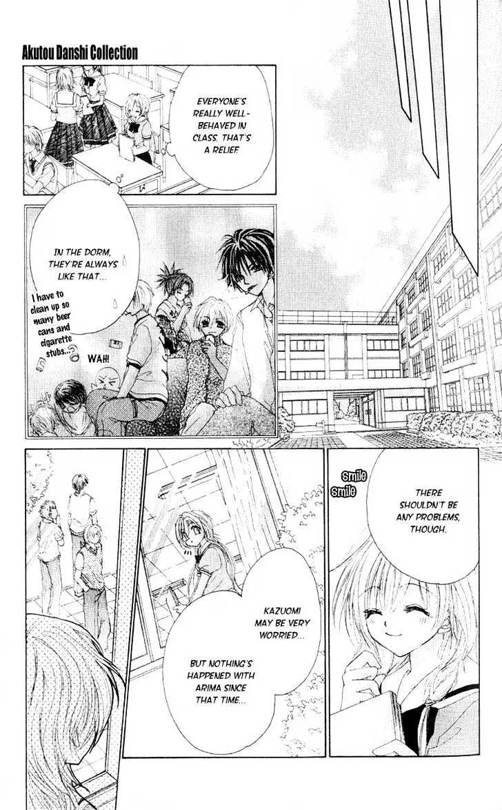 Akutou Danshi Collection - Page 21