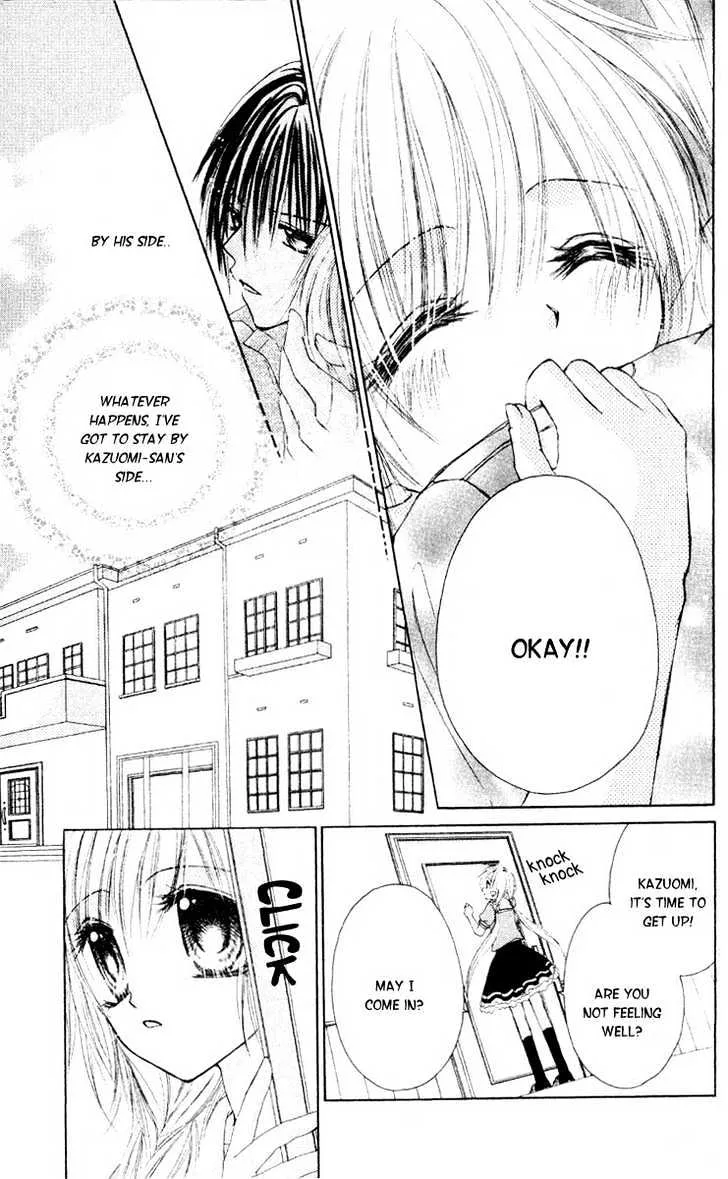 Akutou Danshi Collection - Page 15