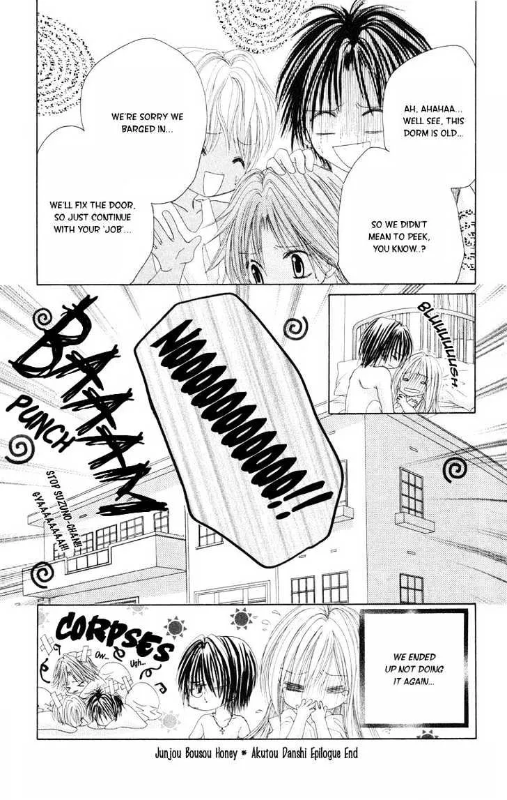 Akutou Danshi Collection Chapter 4 page 48 - MangaNato