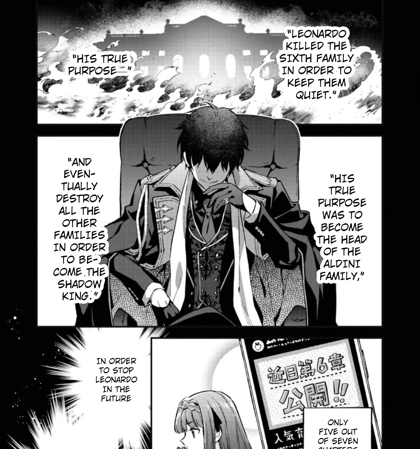 Akutou Ikka No Mana Musume, Tensei Saki Mo Otome Game No Gokudou Reijou Deshita. - Saijoukyuu Rank No Akuyaku-Sama, Sono Dekiai Wa Fuyou Desu! - Page 30