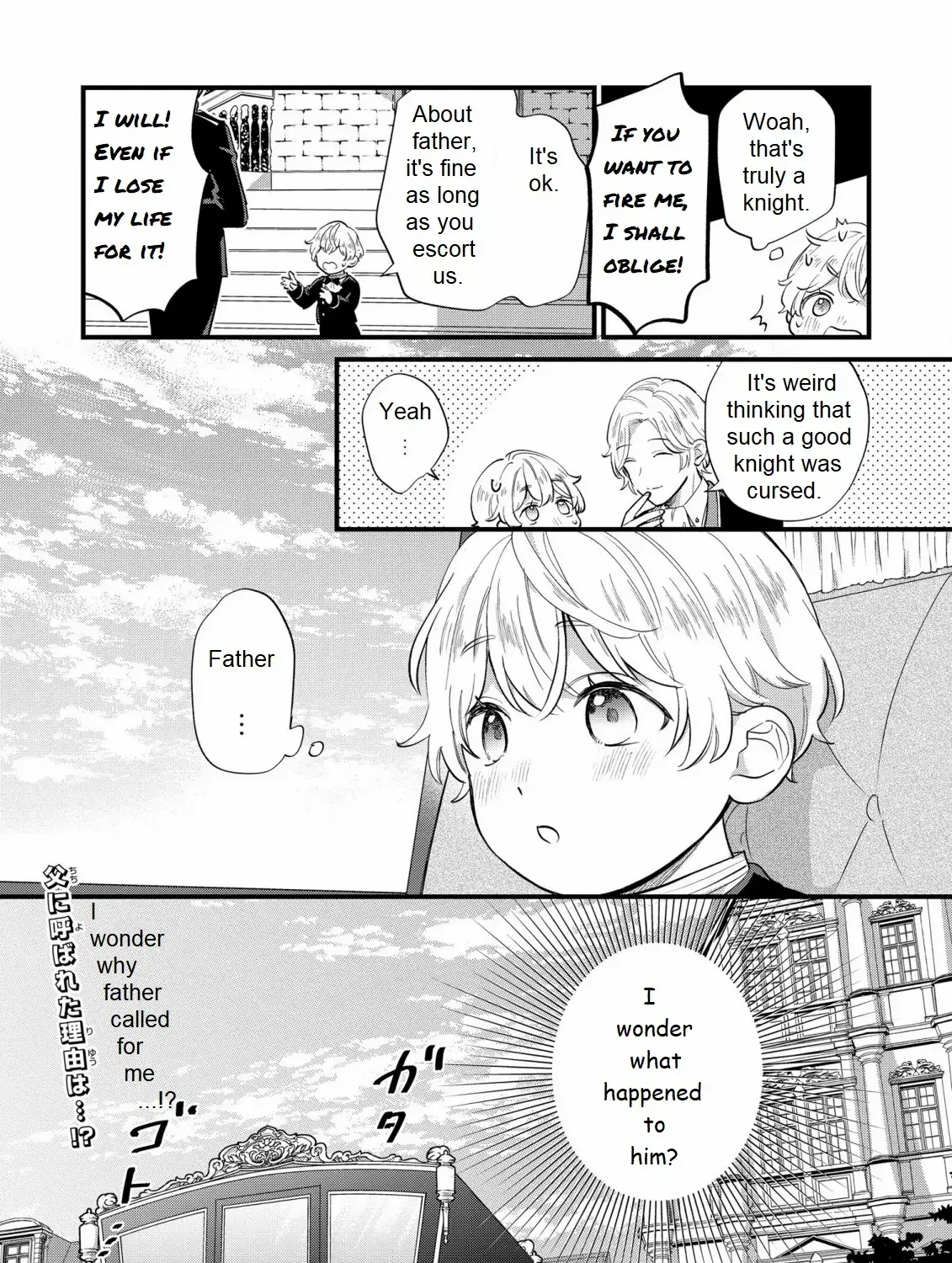 Akuyaku no Goreisoku no Dounika Shitai Nichijou Chapter 11 page 46 - Mangabat