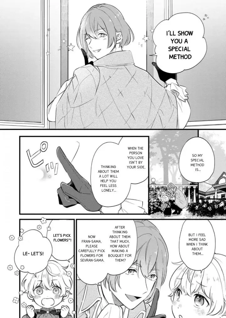 Akuyaku no Goreisoku no Dounika Shitai Nichijou - Page 6