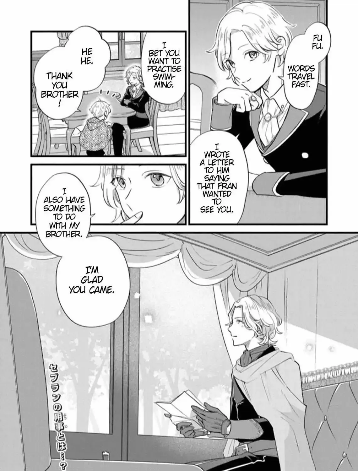 Akuyaku no Goreisoku no Dounika Shitai Nichijou Chapter 7 page 51 - Mangabat