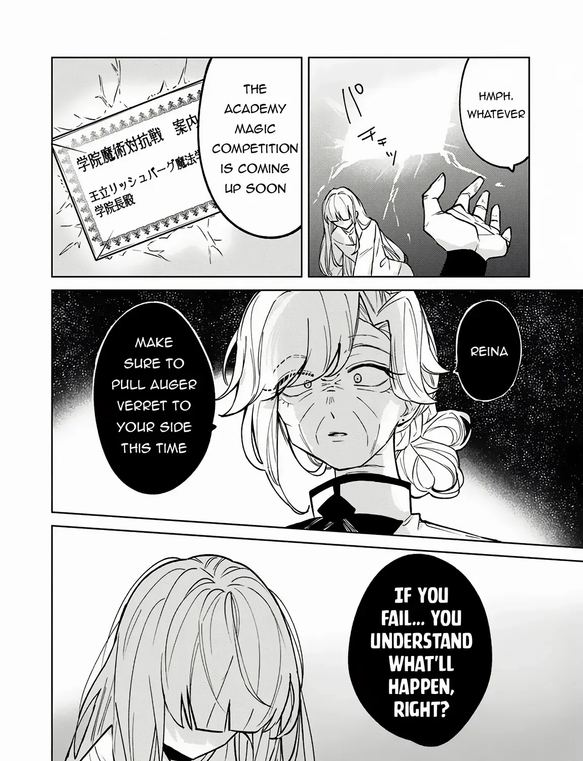 Akuyaku Onzoushi no Kanchigai Seija Seikatsu - Nidome no Jinsei wa Yaritai Houdai Shitai Dake na no ni - Page 24