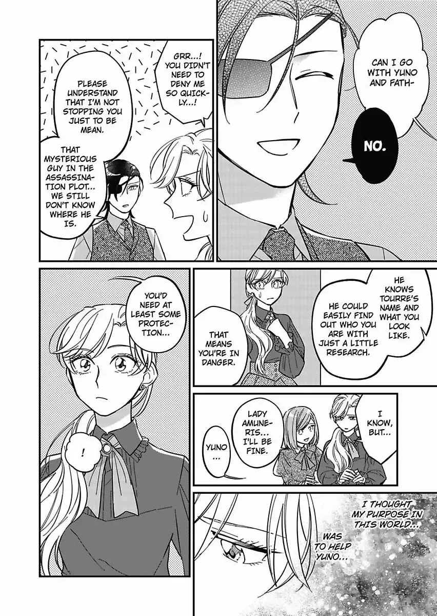 Akuyaku Reijou ni Tensei Shitara Tekikoku Mittei ni Kyuukonsaremashita!? Chapter 10 page 16 - Mangabat