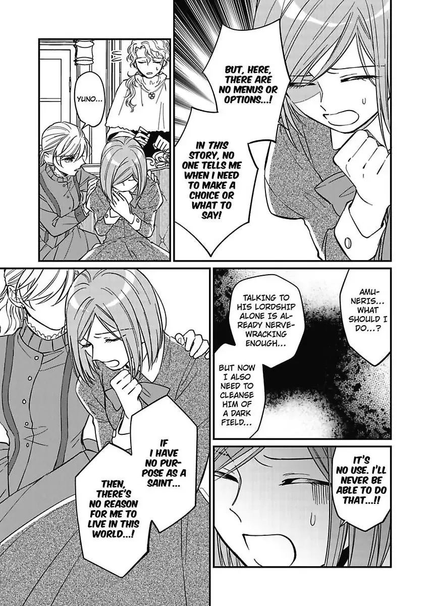 Akuyaku Reijou ni Tensei Shitara Tekikoku Mittei ni Kyuukonsaremashita!? Chapter 9 page 15 - Mangabat