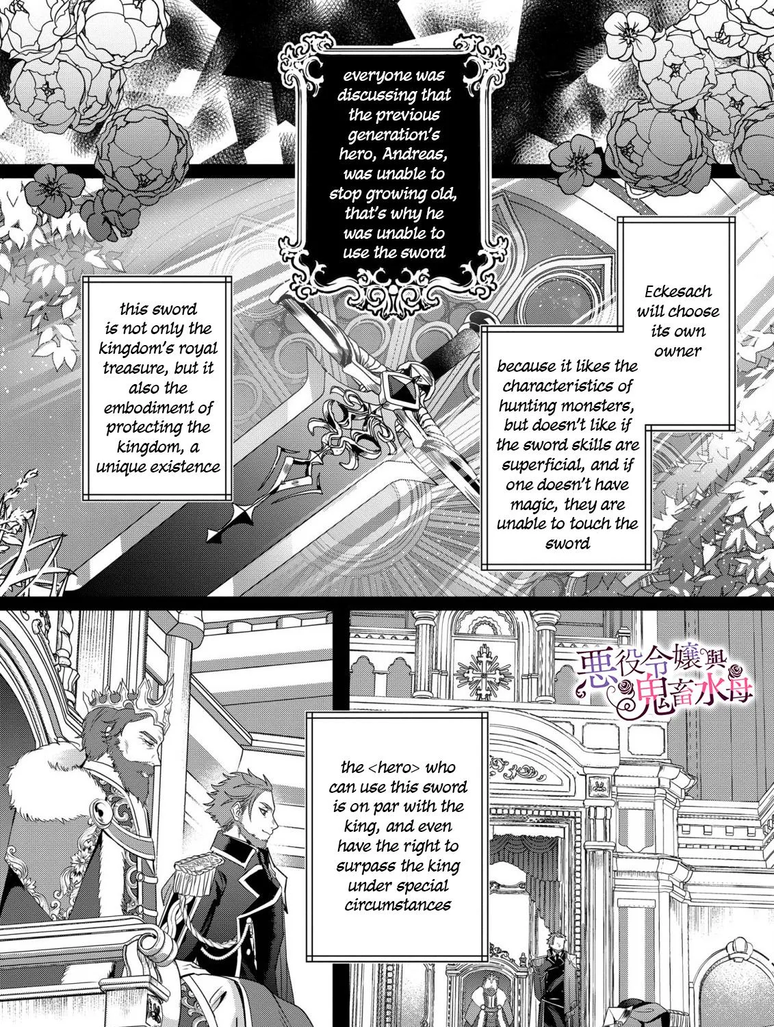 Akuyaku Reijou To Kichiku Kishi Chapter 9 page 58 - MangaKakalot