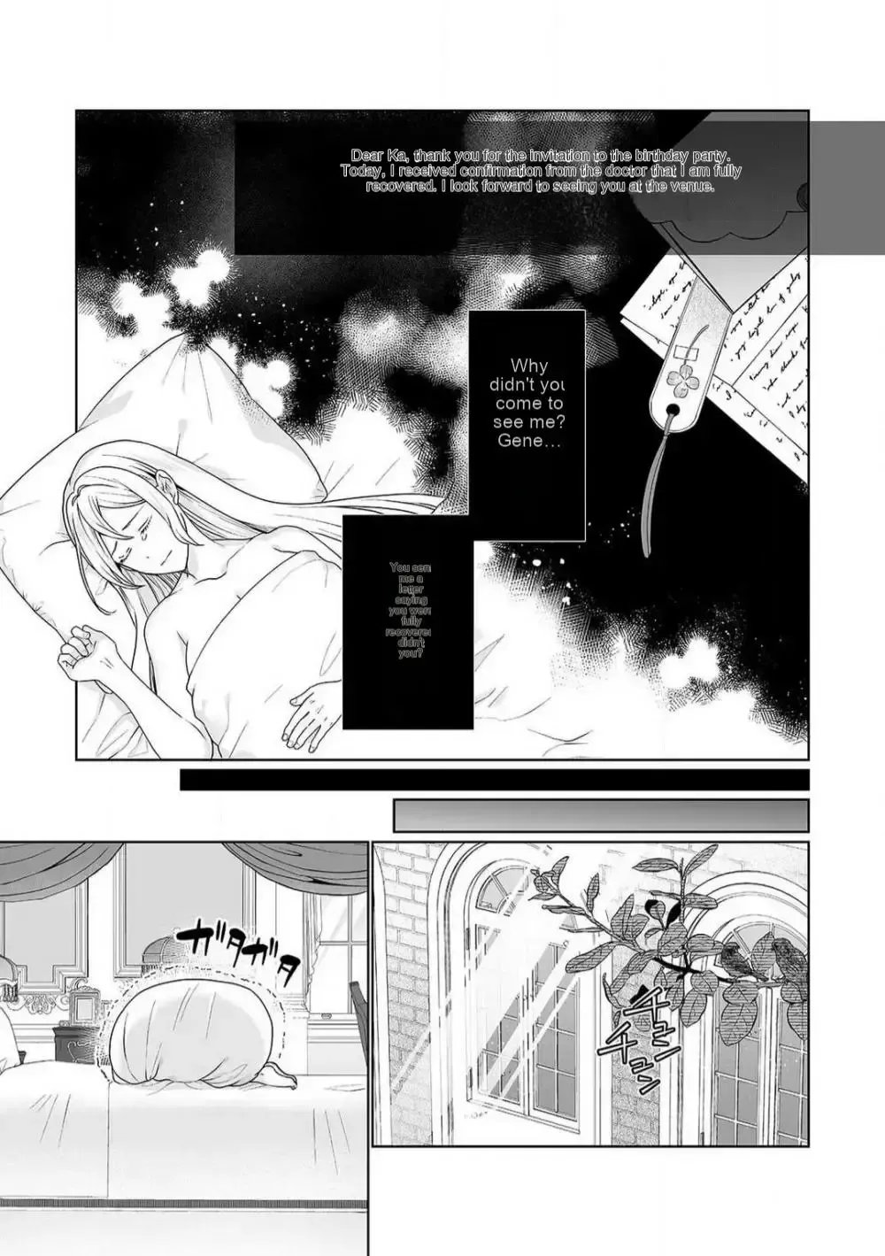 Akuyaku-Reijou Wa 18Kin Chapter 1 page 21 - MangaNato