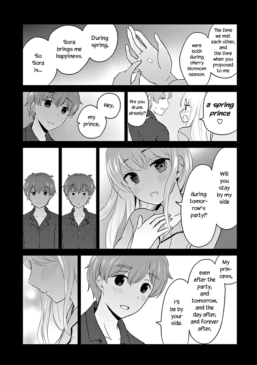 Alcohol Is For Married Couples Chapter 121 page 9 - MangaNato