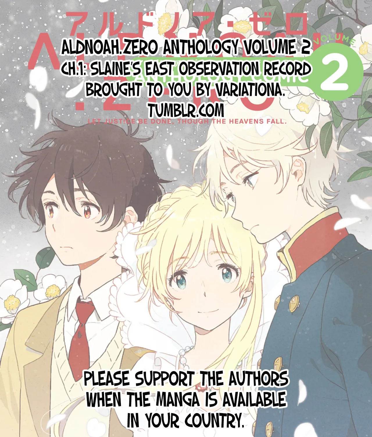 Aldnoah Zero Anthology Comic - Page 11