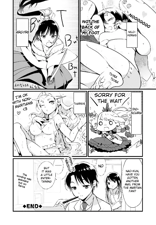 Aldnoah.Zero Anthology Comic - Page 10