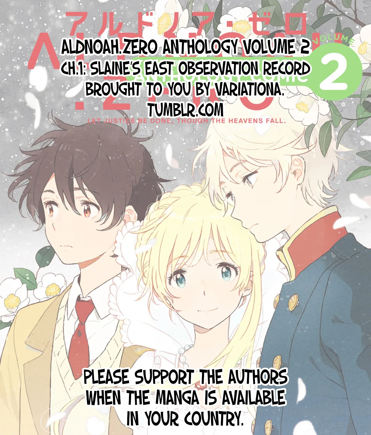 Aldnoah.Zero Anthology Comic - Page 11