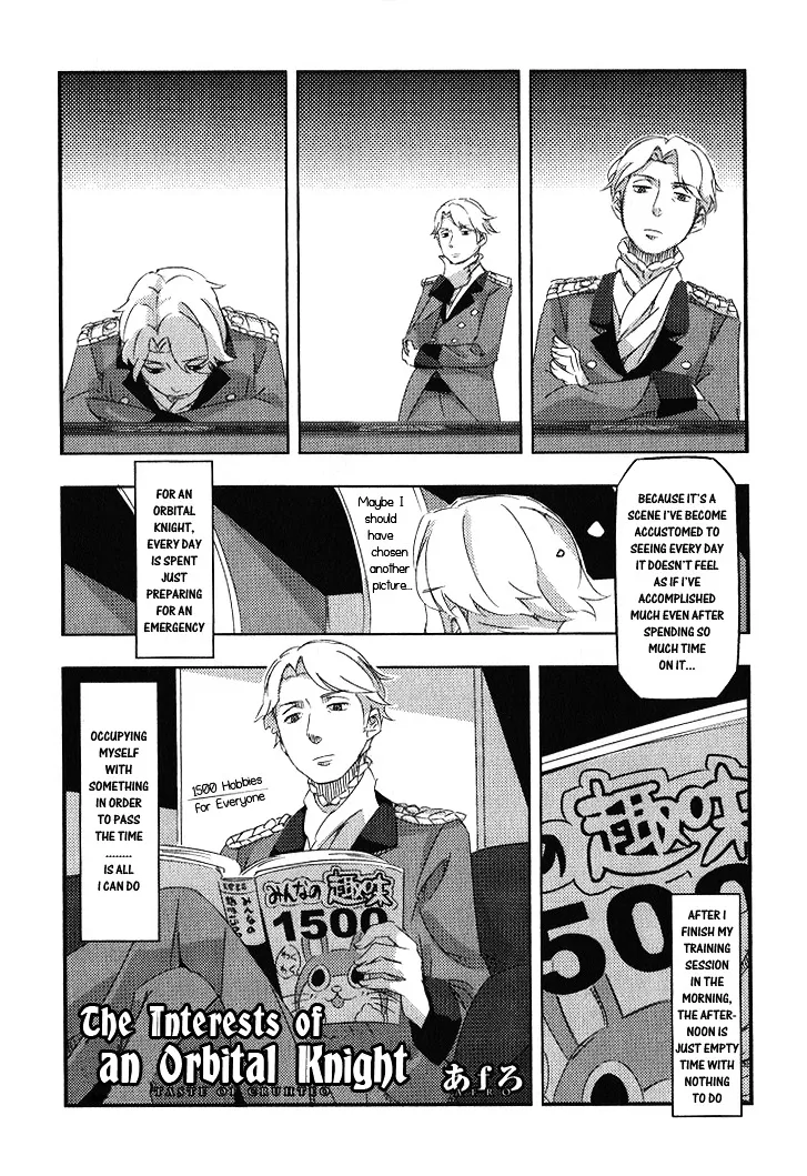 Aldnoah.Zero Anthology Comic - Page 1