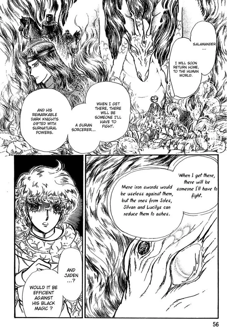 Alfheim no Kishi - Page 15