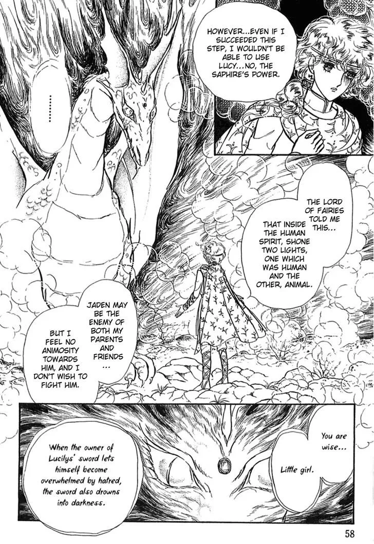 Alfheim no Kishi - Page 17