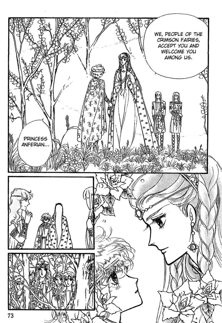 Alfheim no Kishi - Page 32