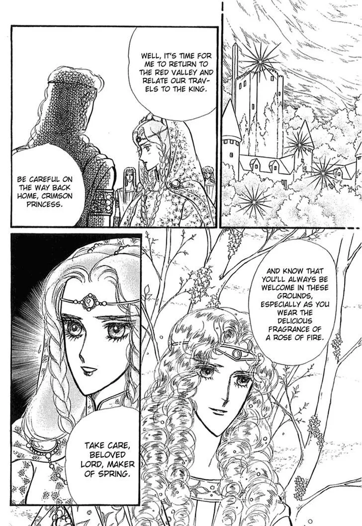 Alfheim no Kishi - Page 33