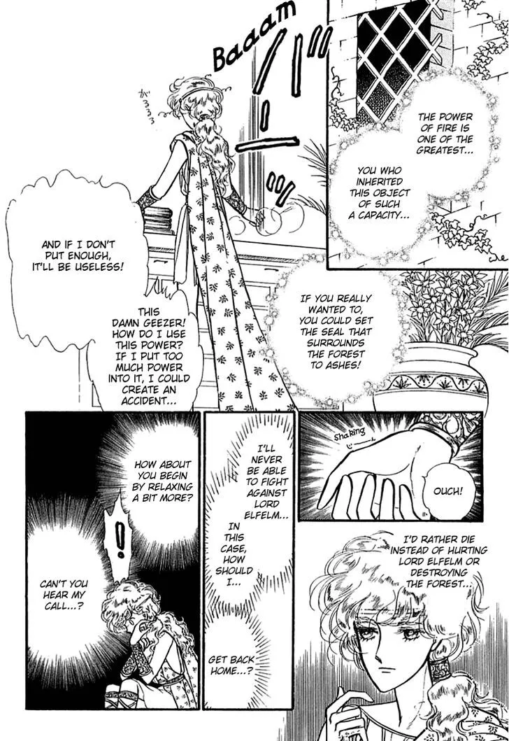 Alfheim no Kishi - Page 16