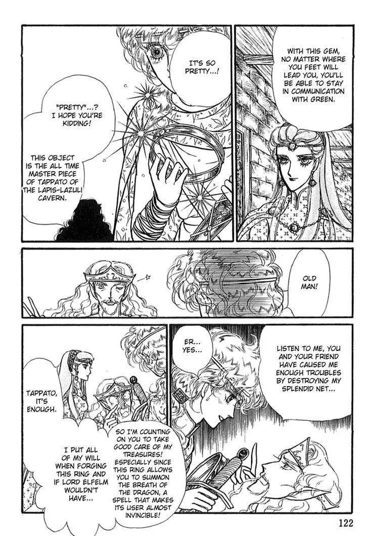 Alfheim no Kishi - Page 26