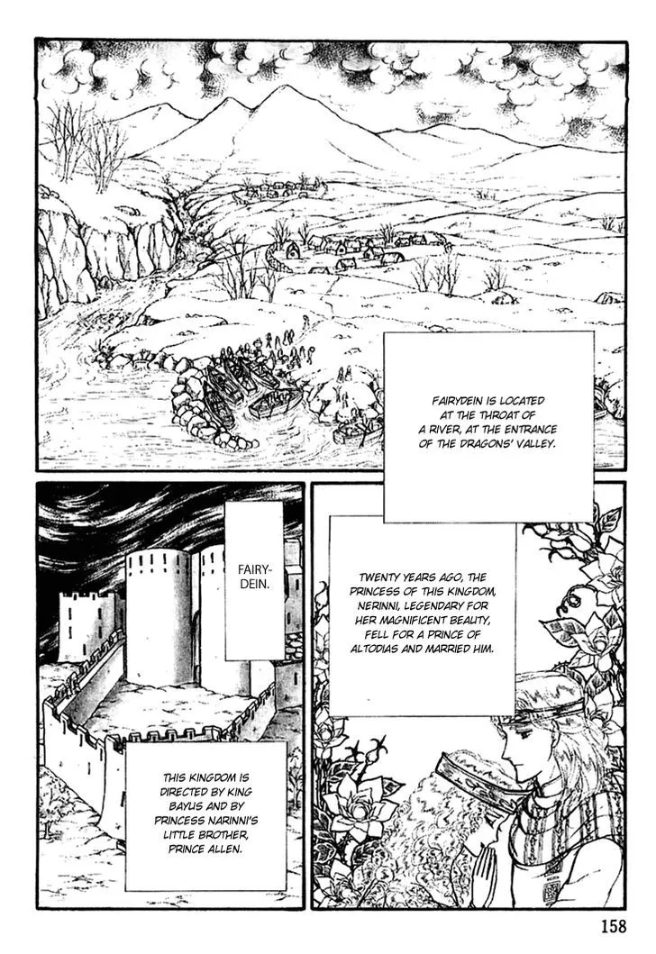 Alfheim no Kishi - Page 19