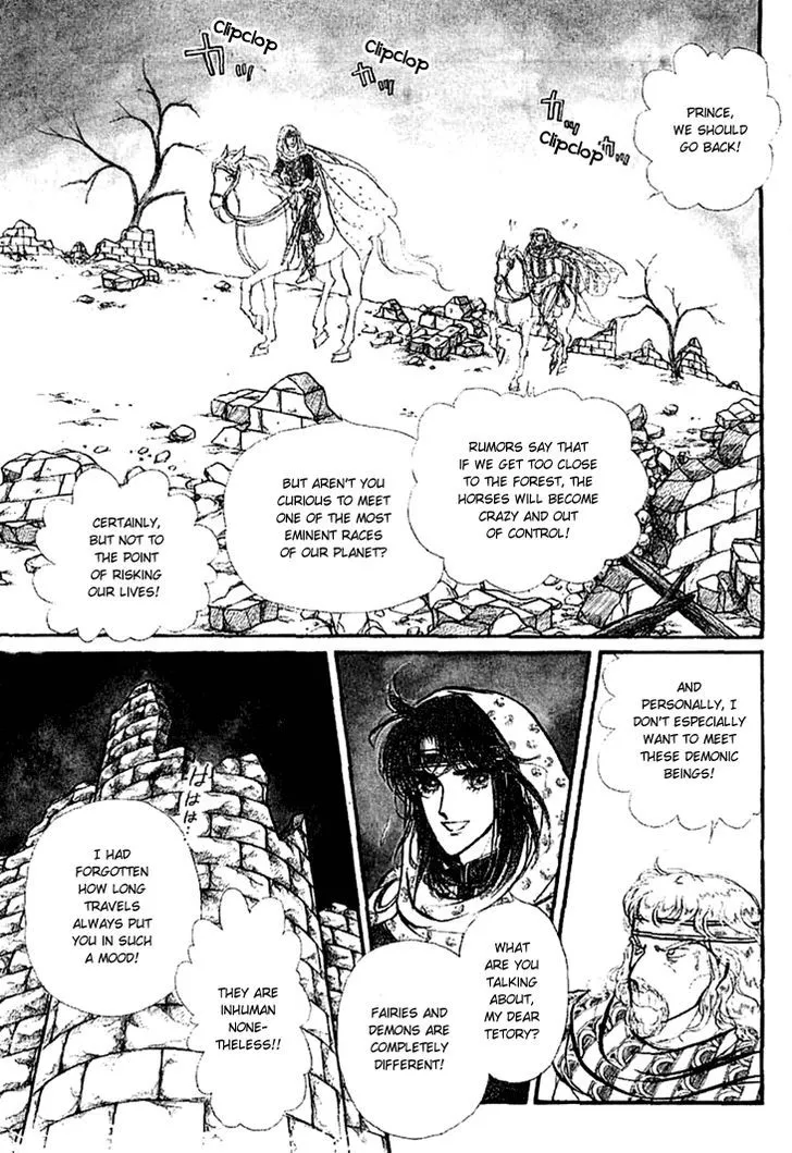 Alfheim no Kishi - Page 2