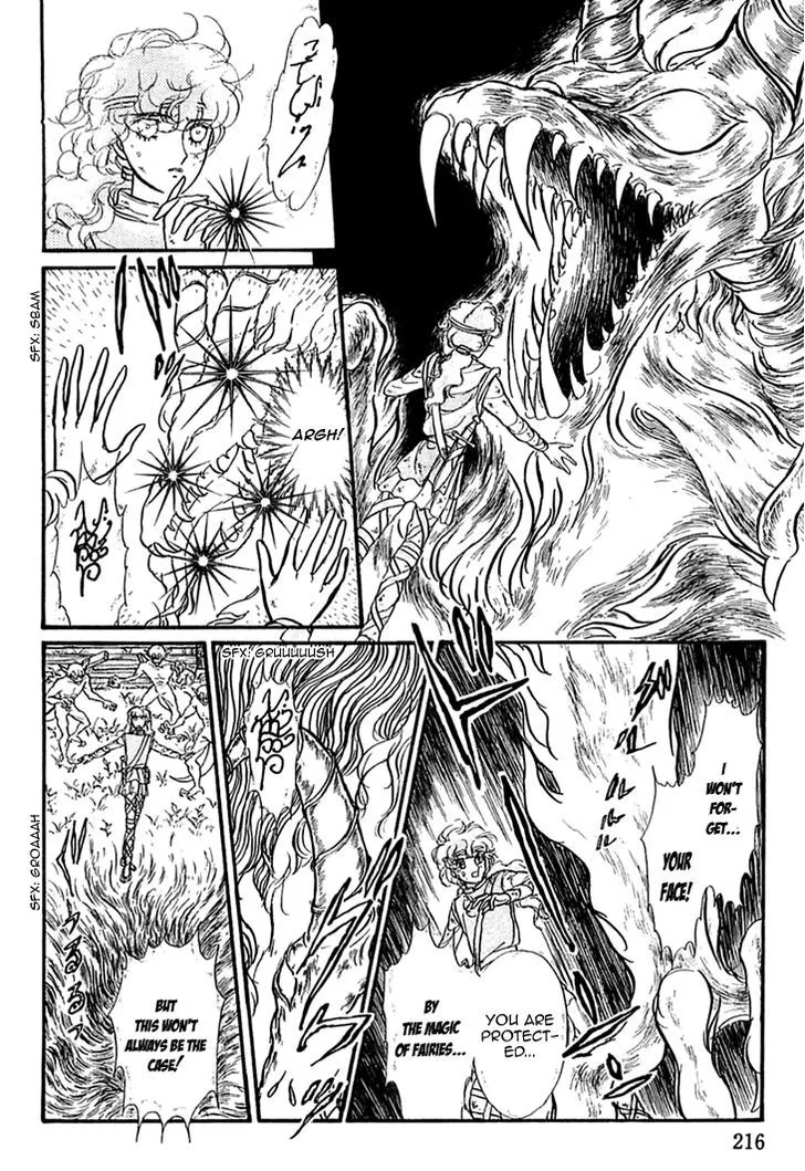 Alfheim no Kishi - Page 14