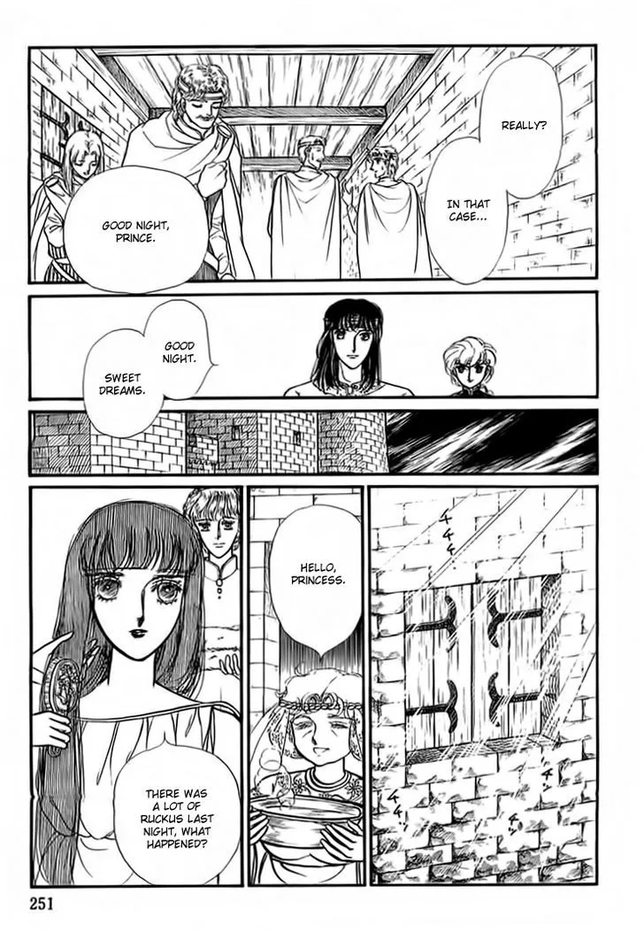 Alfheim no Kishi - Page 6