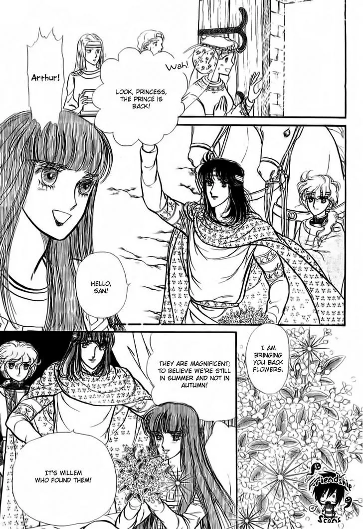 Alfheim no Kishi - Page 8