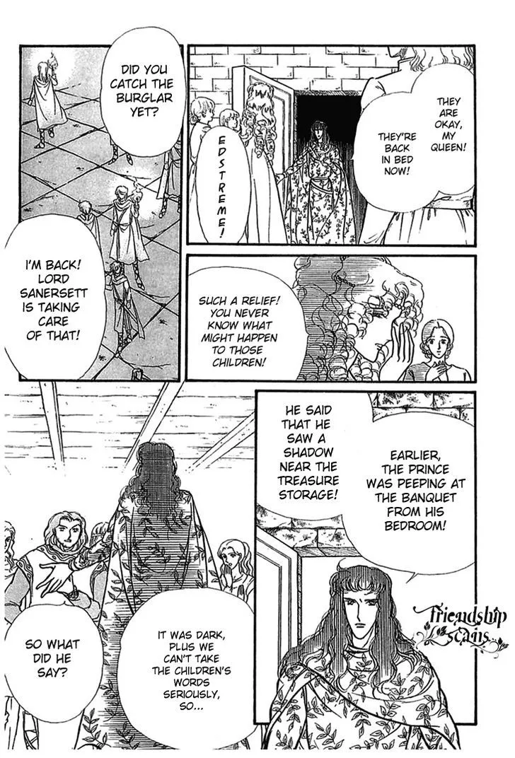 Alfheim no Kishi - Page 8