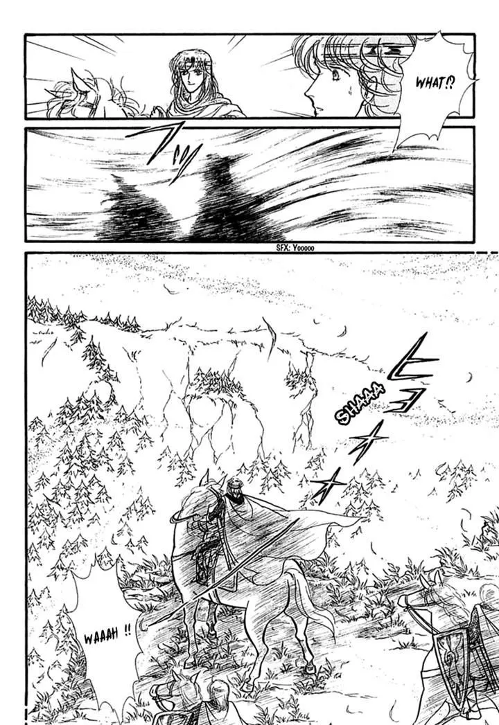 Alfheim no Kishi - Page 24