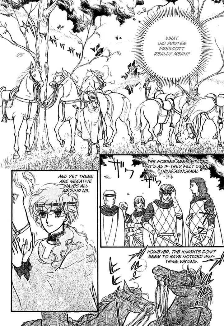 Alfheim no Kishi - Page 4