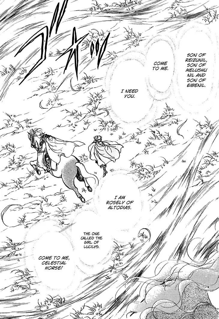 Alfheim no Kishi - Page 6