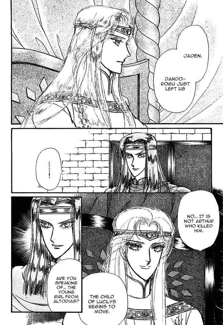 Alfheim no Kishi - Page 2