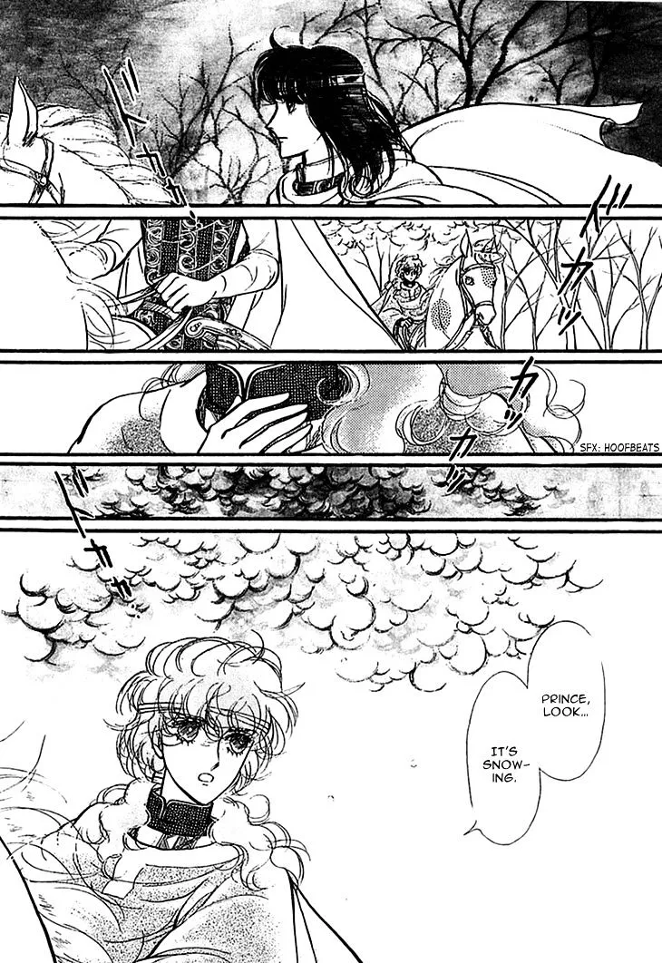 Alfheim no Kishi - Page 2