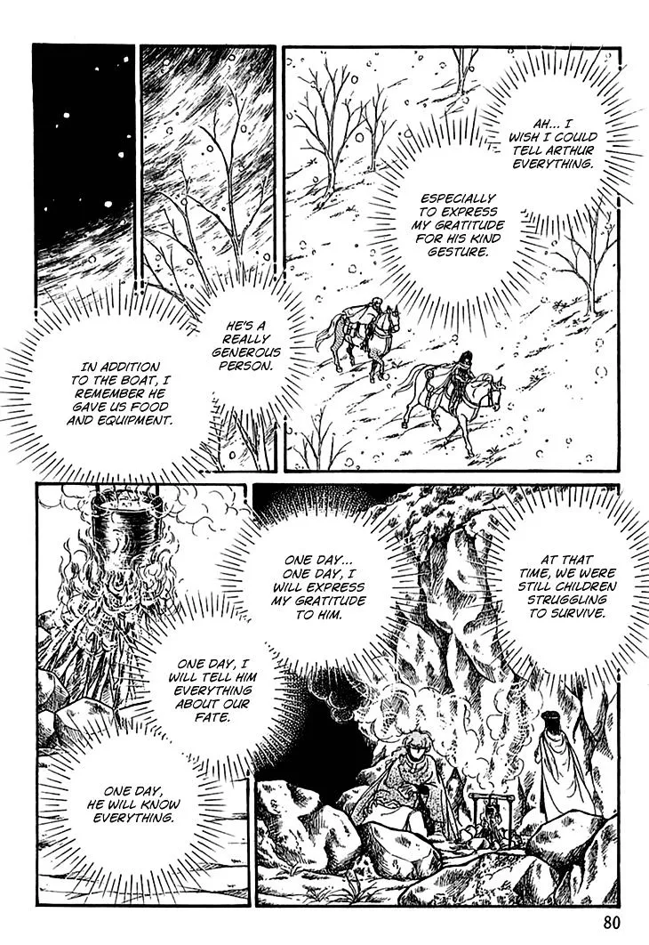 Alfheim no Kishi - Page 7