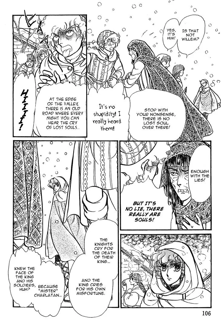 Alfheim no Kishi - Page 13