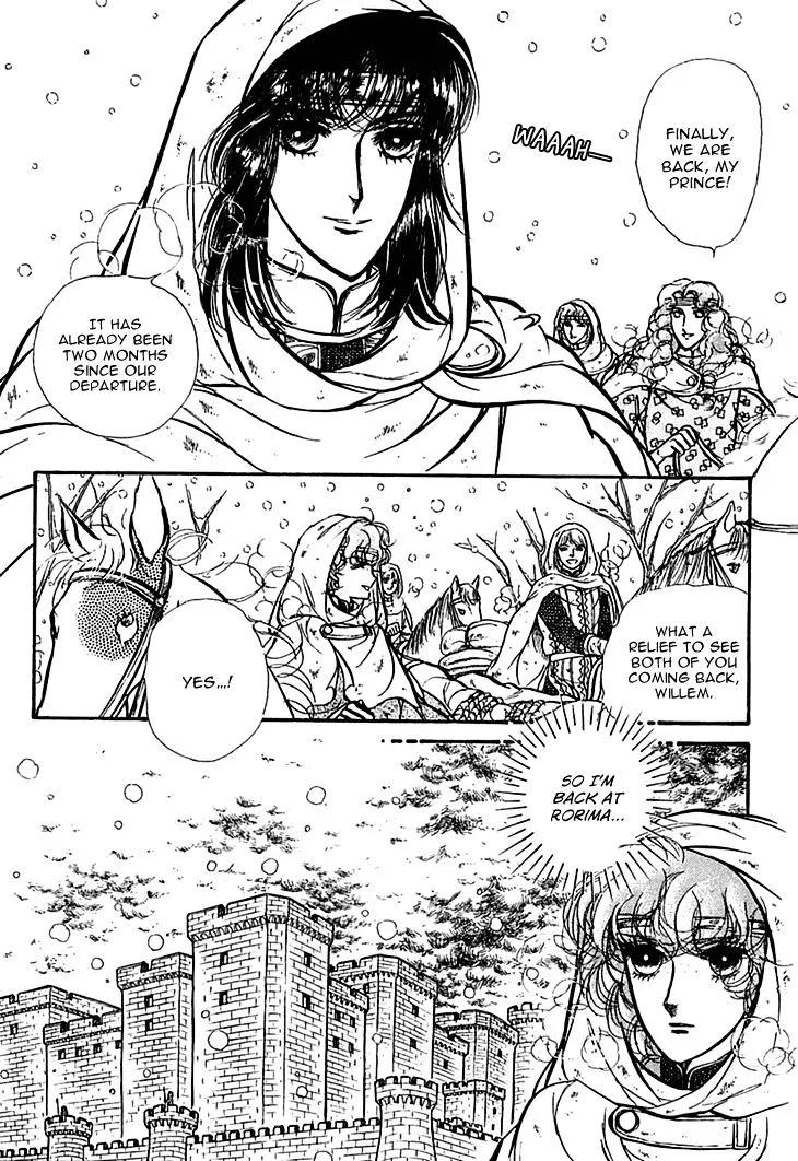 Alfheim no Kishi - Page 2