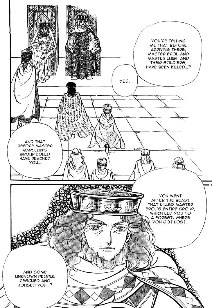 Alfheim no Kishi - Page 7