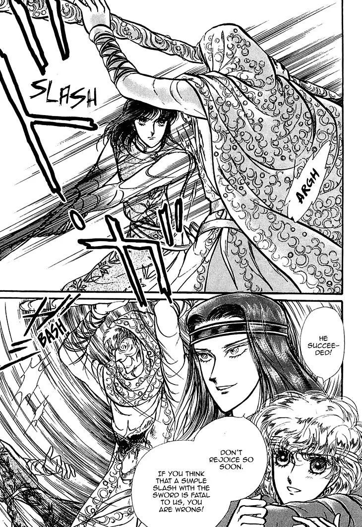 Alfheim no Kishi - Page 6